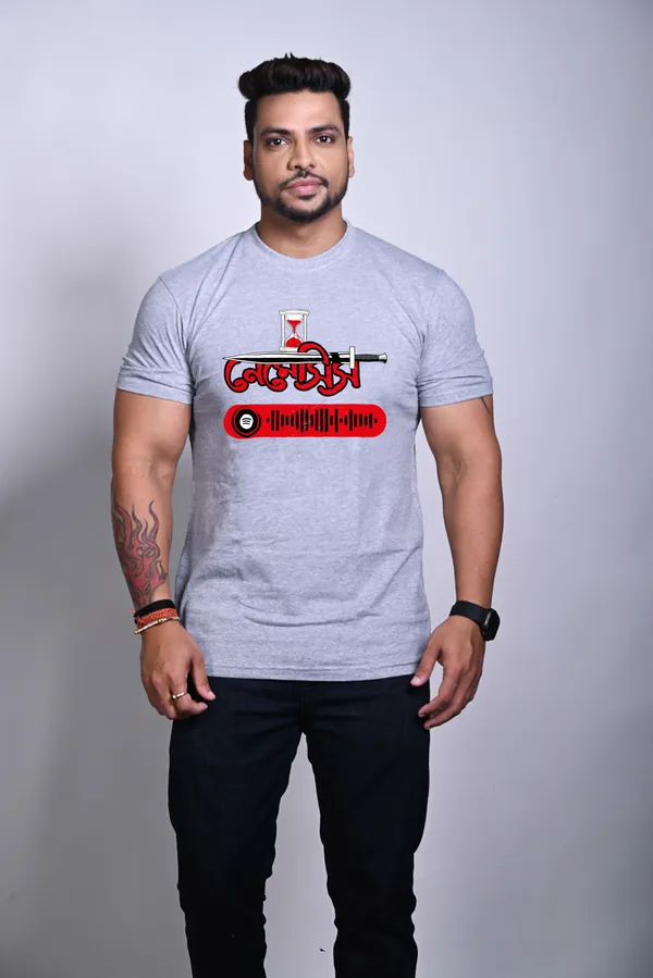 Nemesis_Unisex_Musical_Tshirt