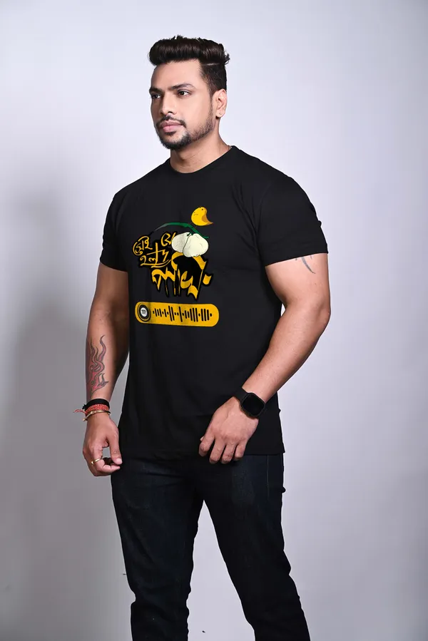 Sei_Je_Holud_Pakhi_Unisex_Musical_Tshirt