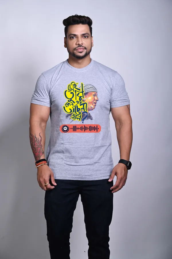 Sei_Tumi_Kano_Eto_Ochen_Hole_Unisex_Musical_Tshirt