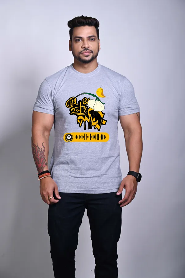 Sei_Je_Holud_Pakhi_Unisex_Musical_Tshirt