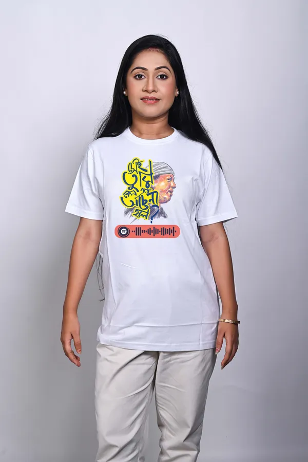 Sei_Tumi_Kano_Eto_Ochen_Hole_Unisex_Musical_Tshirt