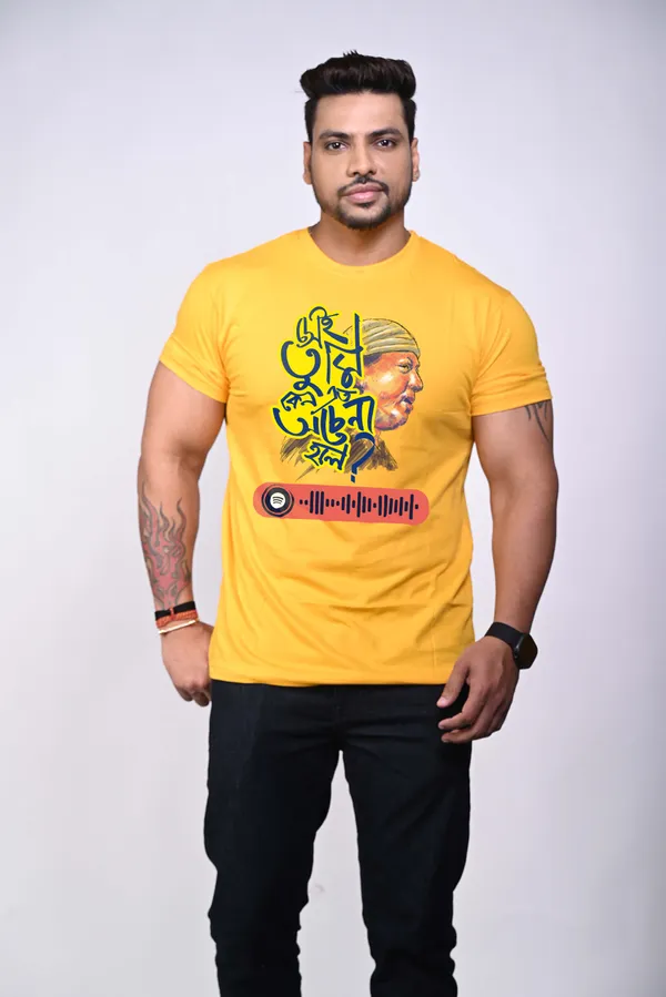 Sei_Tumi_Kano_Eto_Ochen_Hole_Unisex_Musical_Tshirt