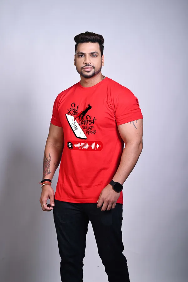 Tumi_ar_Ami_Jai_Krome_Unisex_Musical_Tshirt