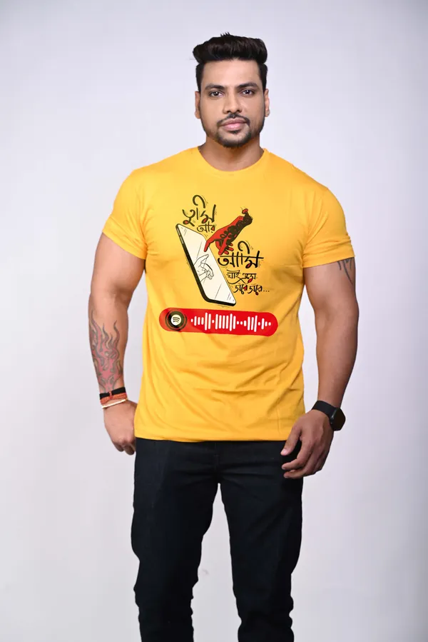 Tumi_ar_Ami_Jai_Krome_Unisex_Musical_Tshirt