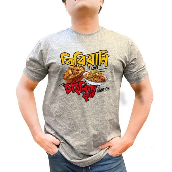 Biriyani_Is_Love_Unisex_Tshirt