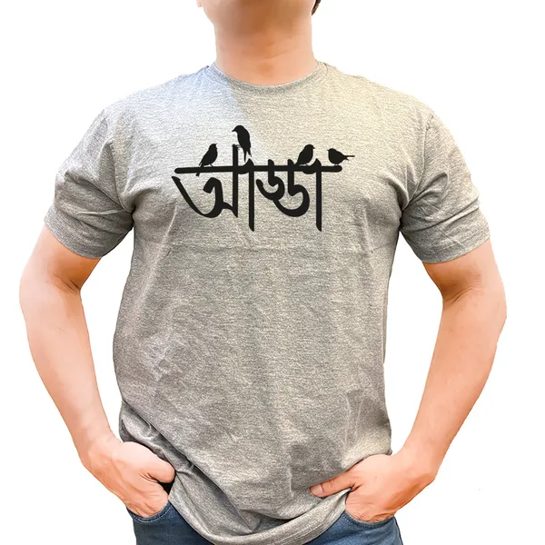 Addaa_Unisex_Tshirt