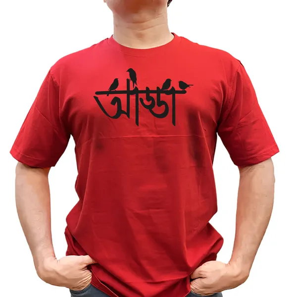 Addaa_Unisex_Tshirt