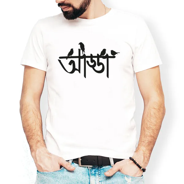 Addaa_Unisex_Tshirt