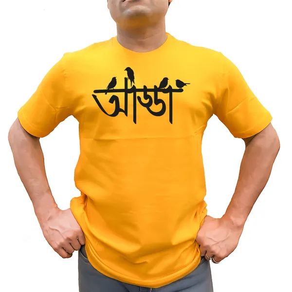 Addaa_Unisex_Tshirt