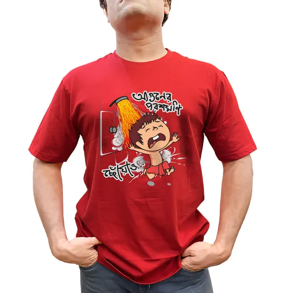Aguner_Porosh_Moni_Unisex_Tshirt