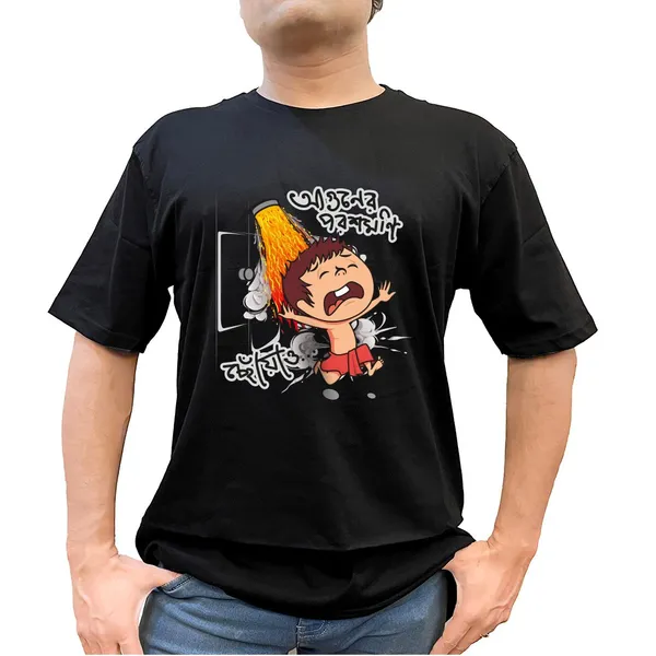 Aguner_Porosh_Moni_Chowao_Unisex_Tshirt