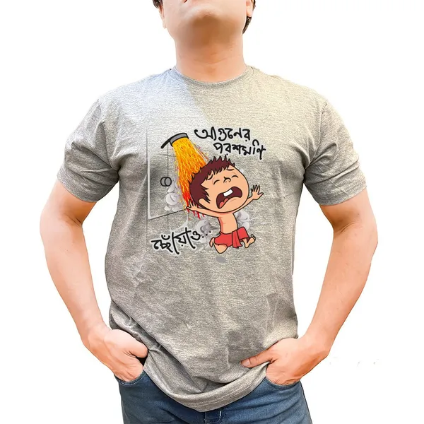 Aguner_Porosh_Moni_Chowao_Unisex_Tshirt