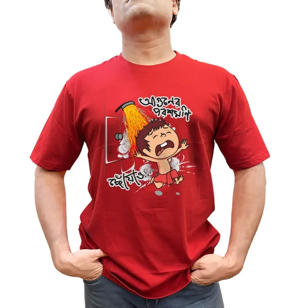 Aguner_Porosh_Moni_Chowao_Unisex_Tshirt