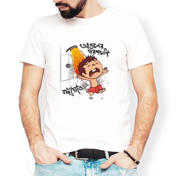 White_Cotton_Unisex_Tshirt_|_Aguner_Porosh_Moni_Chowao