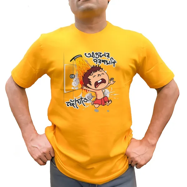 Aguner_Porosh_Moni_Chowao_Unisex_Tshirt