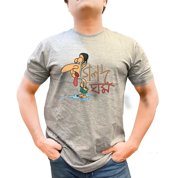 Golod_Ghormo_Unisex_Tshirt