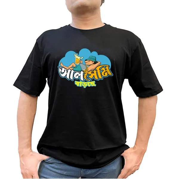 Alsemi_Barche_Unisex_Tshirt