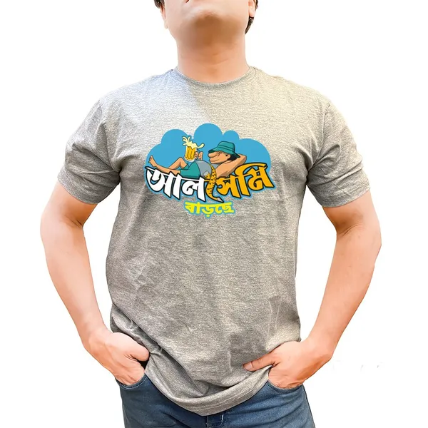 Alsemi_Barche_Unisex_Tshirt