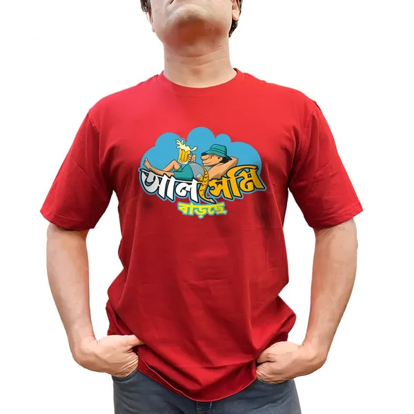 Alsemi_Barche_Unisex_Tshirt