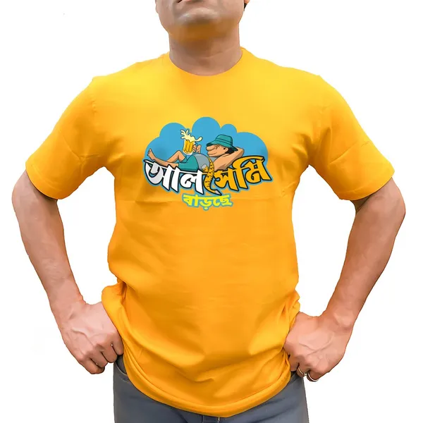 Alsemi_Barche_Unisex_Tshirt