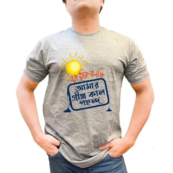 Grey_Cotton_Unisex_Tshirt_|__Amar_Grisso_Kal_Pochondo