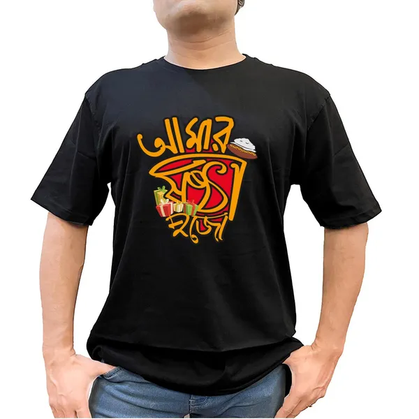 Amar_Shoshthi_Pujo_Unisex_Tshirt