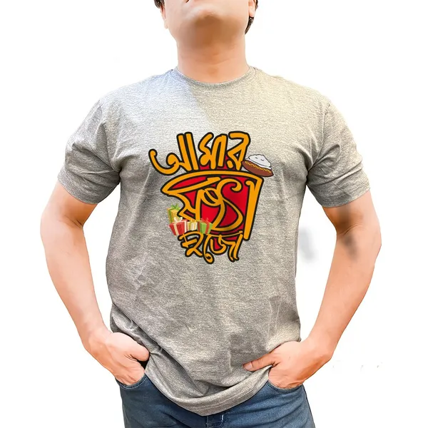 Amar_Shoshthi_Pujo_Unisex_Tshirt