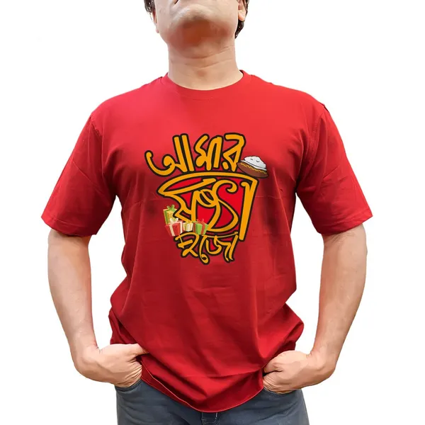 Amar_Shoshthi_Pujo_Unisex_Tshirt