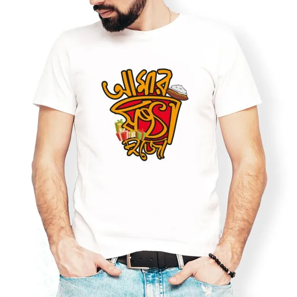 Amar_Shoshthi_Pujo_Unisex_Tshirt