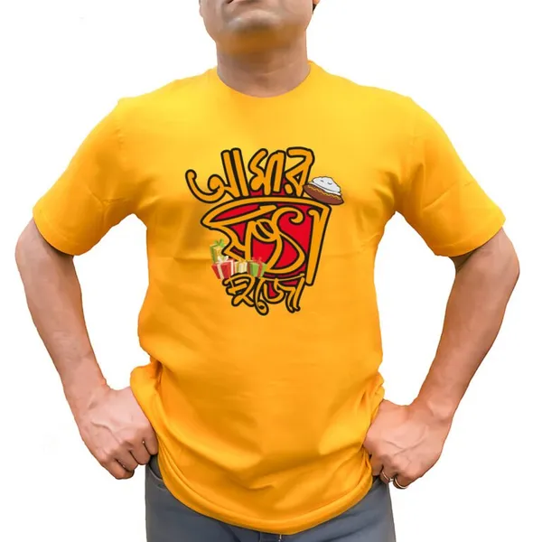 Amar_Shoshthi_Pujo_Unisex_Tshirt