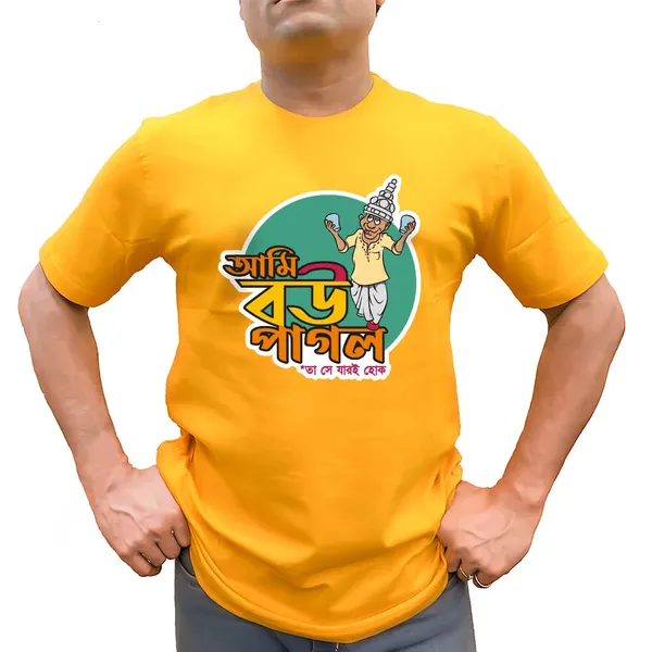 Ami_Bou_Pagol_Unisex_Tshirt