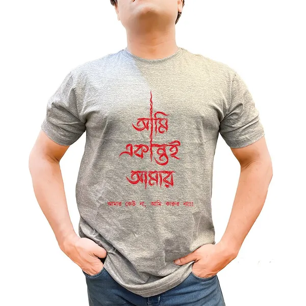 Grey_Cotton_Unisex_Tshirt_|_Ami_Ekantoi_Amar