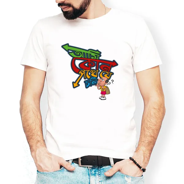 Ami_Kon_Pothe_Je_Choli_Unisex_Tshirt