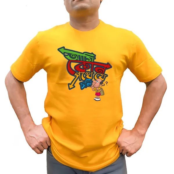 Ami_Kon_Pothe_Je_Choli_Unisex_Tshirt