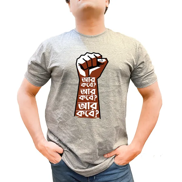 Ar_Kobe_Ar_Kobe_Unisex_Tshirt
