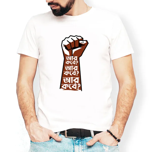 Ar_Kobe_Ar_Kobe_Unisex_Tshirt
