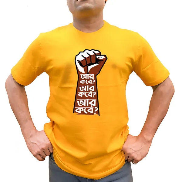 Ar_Kobe_Ar_Kobe_Unisex_Tshirt