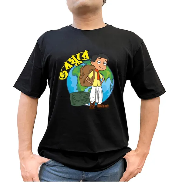 Bhoboghure_Unisex_Tshirt