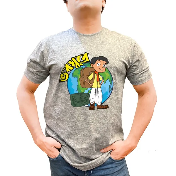 Bhoboghure_Unisex_Tshirt