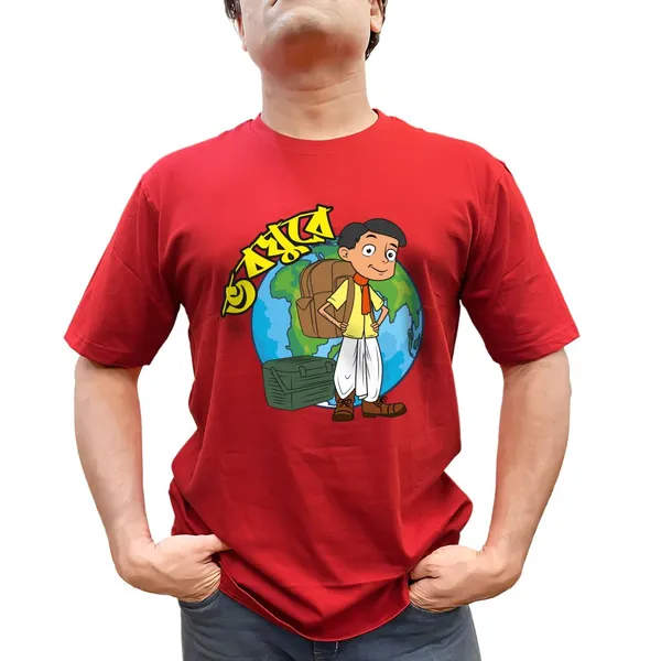 Bhoboghure_Unisex_Tshirt