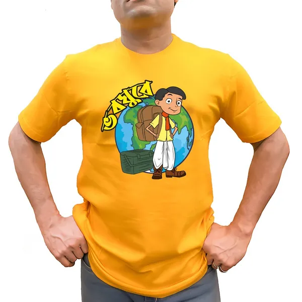 Bhoboghure_Unisex_Tshirt