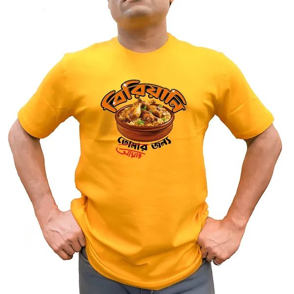 Biriyani_Amar_Jonno_Unisex_Tshirt