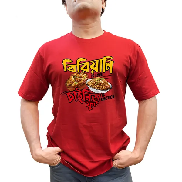 Biriyani_Is_Love_Unisex_Tshirt