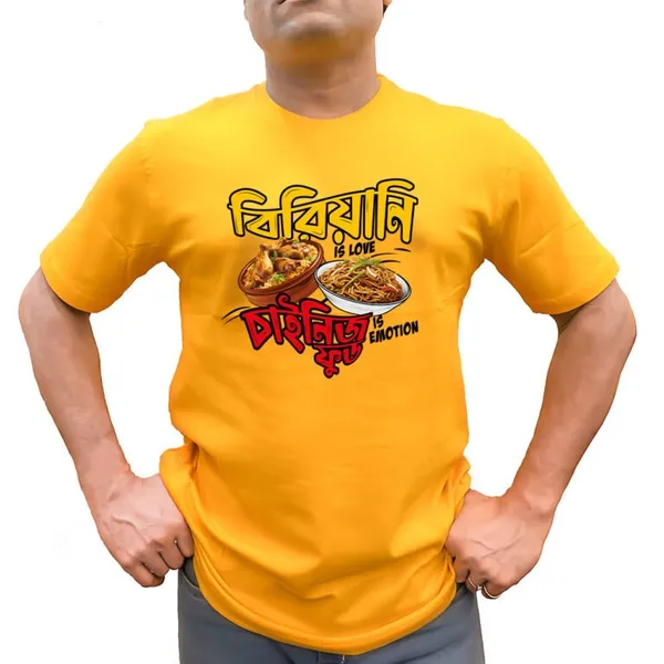 Biriyani_Is_Love_Unisex_Tshirt