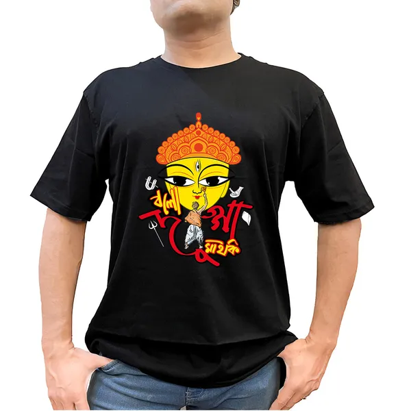 Bolo_Dugga_Maiki_Unisex_Tshirt