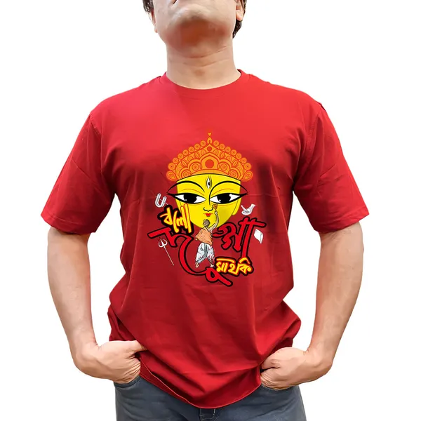 Bolo_Dugga_Maiki_Unisex_Tshirt
