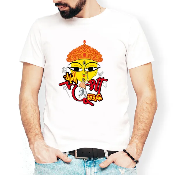 Bolo_Dugga_Maiki_Unisex_Tshirt