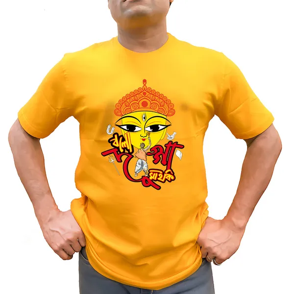 Bolo_Dugga_Maiki_Unisex_Tshirt