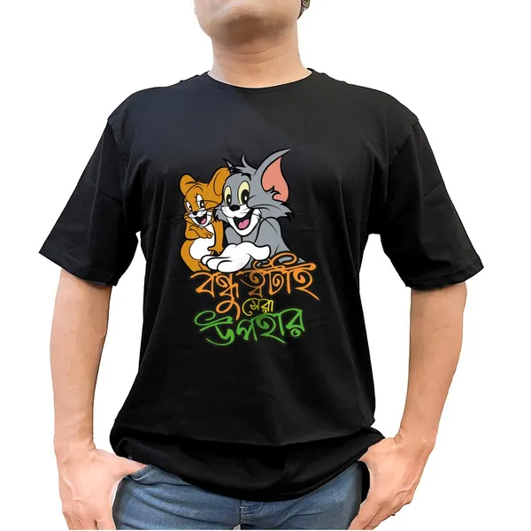 Bondhutto_Unisex_Tshirt