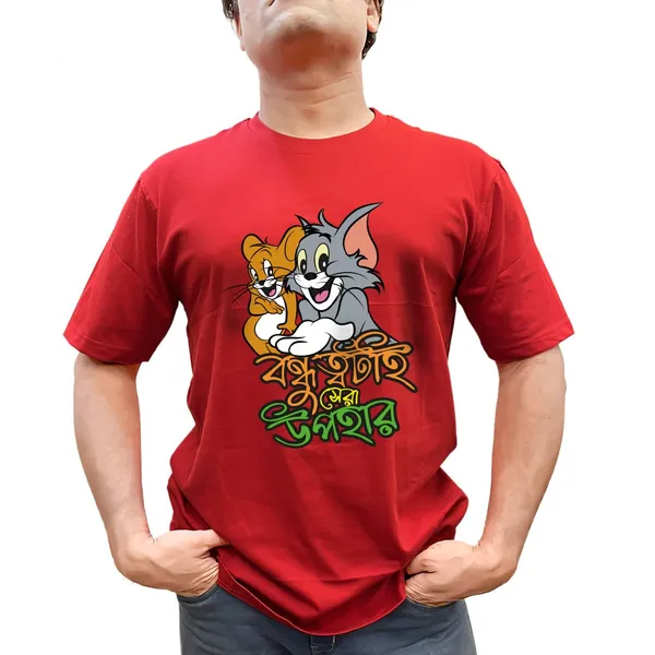 Bondhutto_Unisex_Tshirt